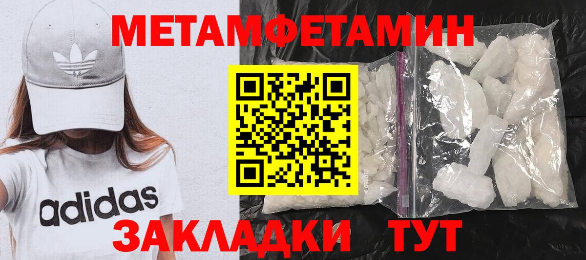 Амфетамин  Amphetamine 98%  Вход с VPN  Асино 