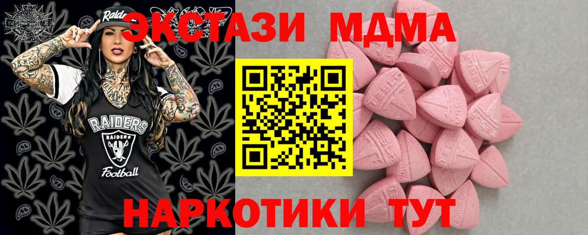 Ecstasy  darknet как зайти  ЭКСТАЗИ 300 mg  Асино  ЭКСТАЗИ mix  Вход с VPN 