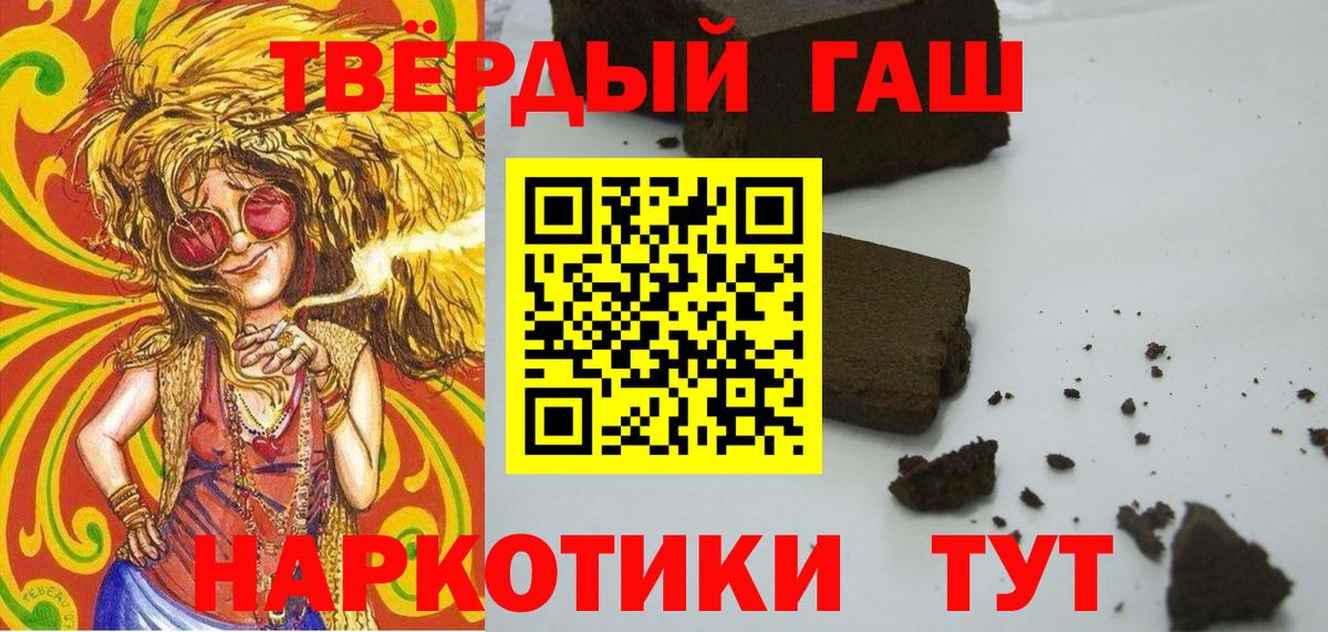 Асино  ГАШ Cannabis  ГАШ  Вход с VPN 