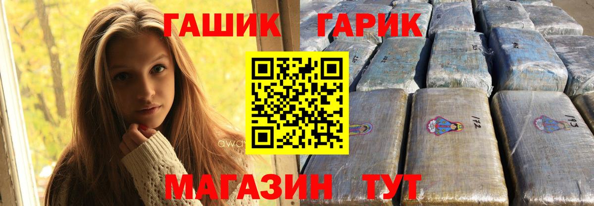 А ПВП Асино