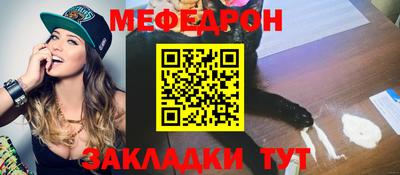 MDMA Premium VHQ Белорецк