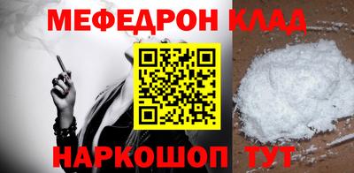 метамфетамин Брянск
