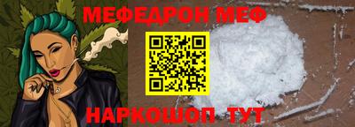 шишки Белореченск