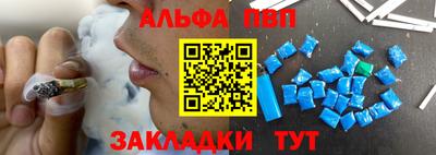индика Бердск