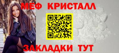 шишки Белореченск