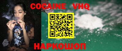 кристаллы Братск