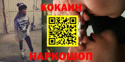 MDMA Premium VHQ Белорецк