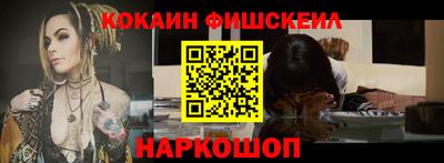 шишки Белореченск