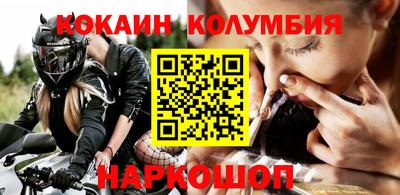 кристаллы Братск