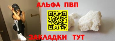 шишки Белореченск