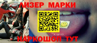 метамфетамин Брянск