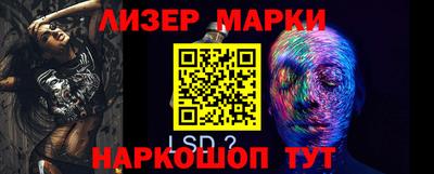 кристаллы Братск
