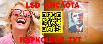 кристаллы Братск