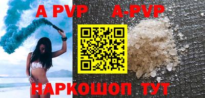 индика Бердск
