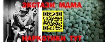 шишки Белореченск