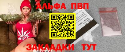 метамфетамин Брянск