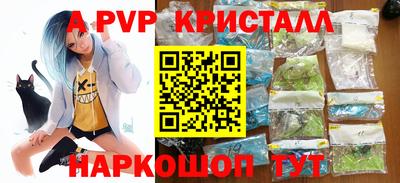 шишки Белореченск