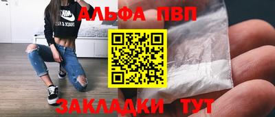 шишки Белореченск