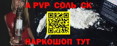 метамфетамин Брянск