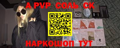 гидропоника Боровичи