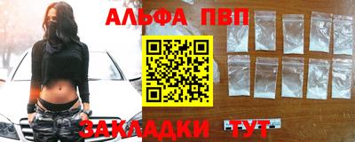 индика Бердск