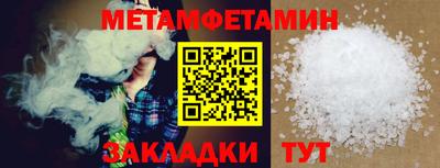гидропоника Боровичи