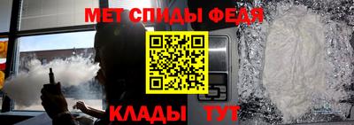 кристаллы Братск