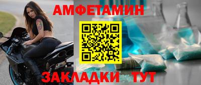 MDMA Premium VHQ Белорецк