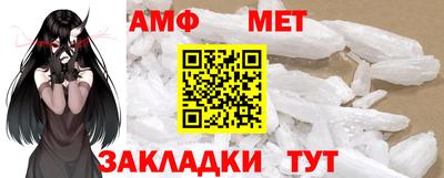 индика Бердск