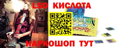 кристаллы Братск