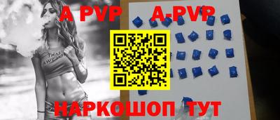 индика Бердск