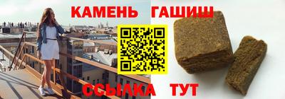 шишки Белореченск