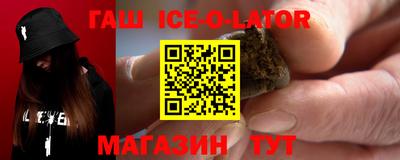 метамфетамин Брянск