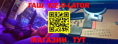 индика Бердск