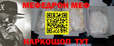 кристаллы Братск