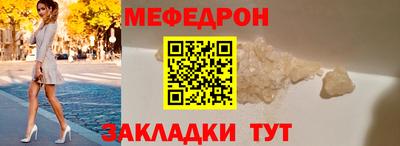 метамфетамин Брянск