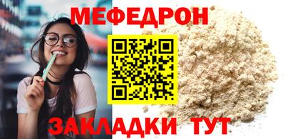 индика Бердск