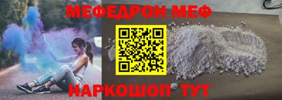 метамфетамин Брянск