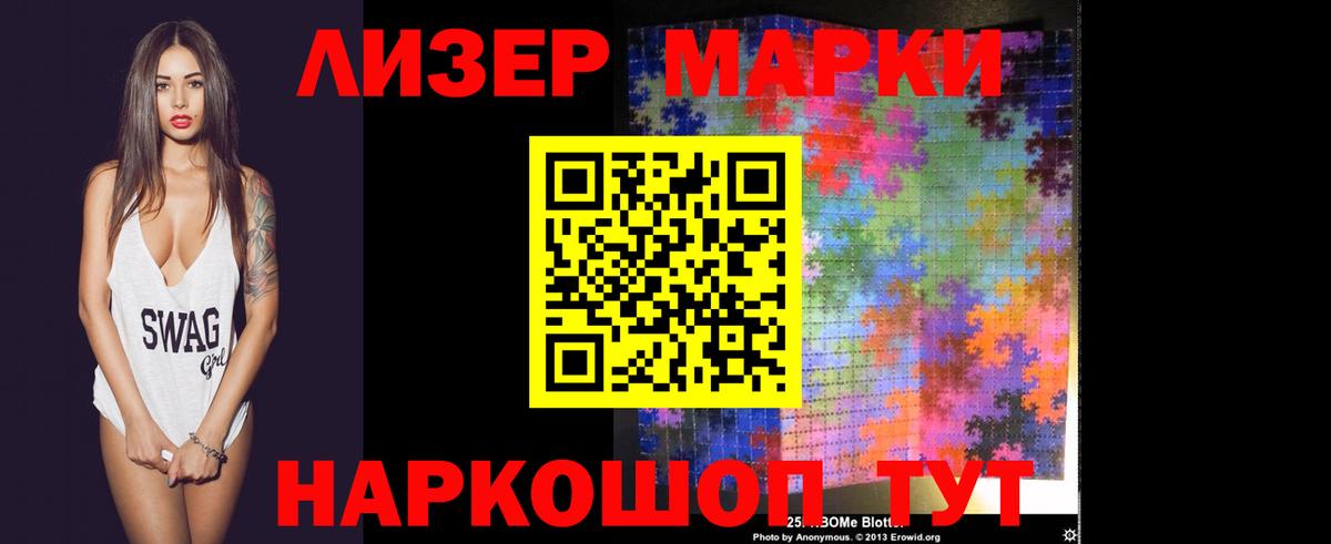 ЛСД экстази ecstasy  ЛСД экстази ecstasy  Асино  Вход с VPN 