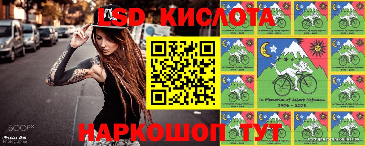 Марки 25I-NBOMe 1,5мг  Вход с VPN  Асино  Марки 25I-NBOMe 1,5мг 