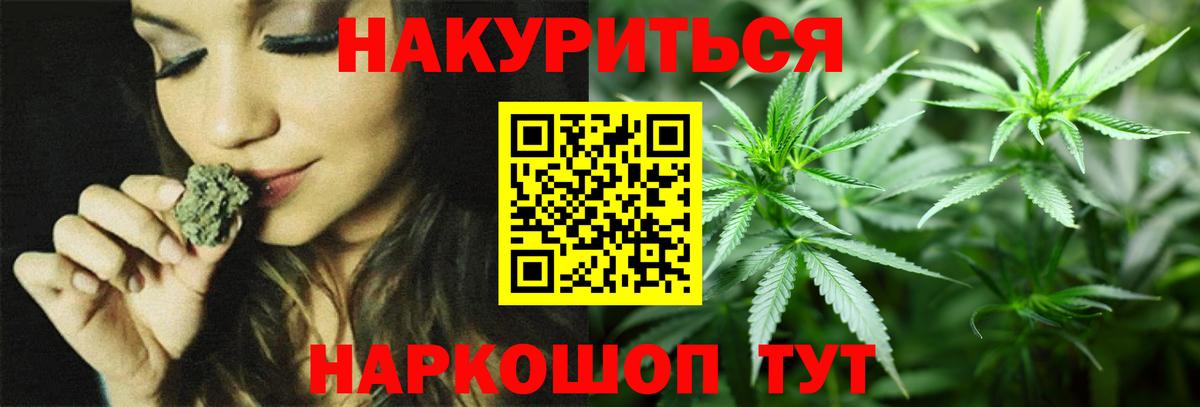 Шишки марихуана MAZAR  Конопля OG Kush  Асино  Вход с VPN  Бошки Шишки тримм  Шишки марихуана OG Kush 